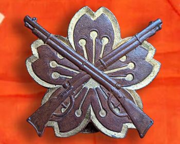 Japanese Army Proficiency Badges by Andrew Reznik